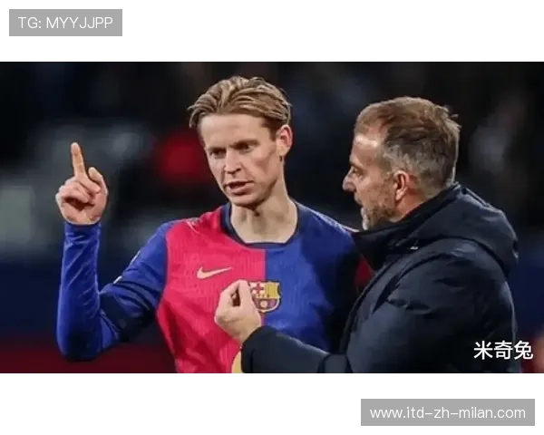 巴萨教练组需加速磨合战术体系以求回稳